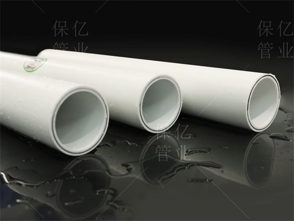 保億牌PSP鋼塑復(fù)合管生產(chǎn)廠家滿足各類工程項目的PSP鋼塑復(fù)合管供應(yīng)商