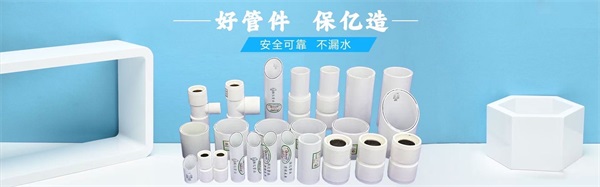 保億牌PSP鋼塑復合壓力管作為一種先進的管材產(chǎn)