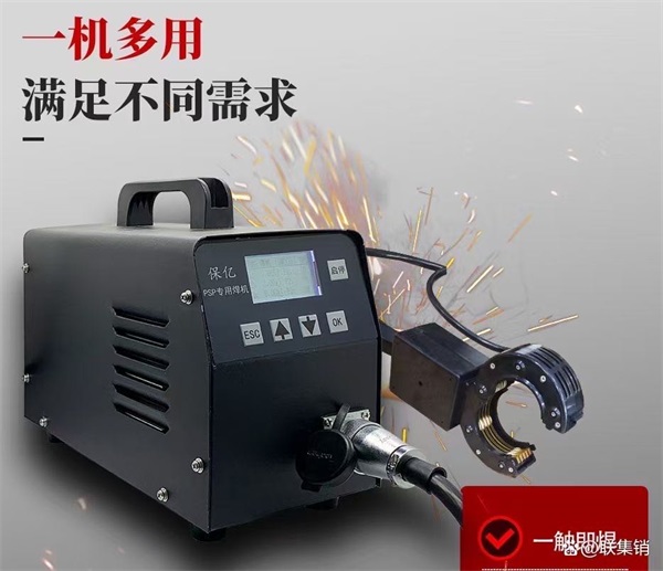 保億牌PSP鋼塑復(fù)合上水管廠家靈活的生產(chǎn)能力——打造高品質(zhì)管材供應(yīng)商