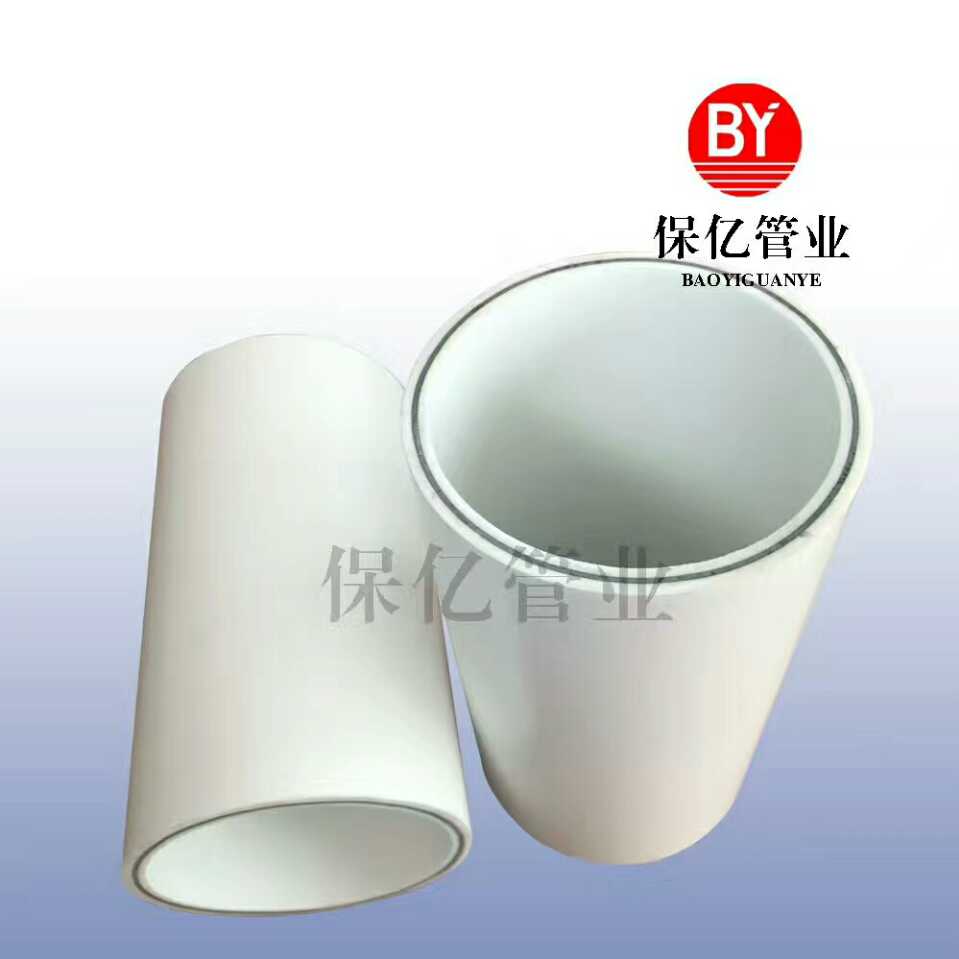 保億牌PSP鋼塑復(fù)合消防管智能科技消防先鋒