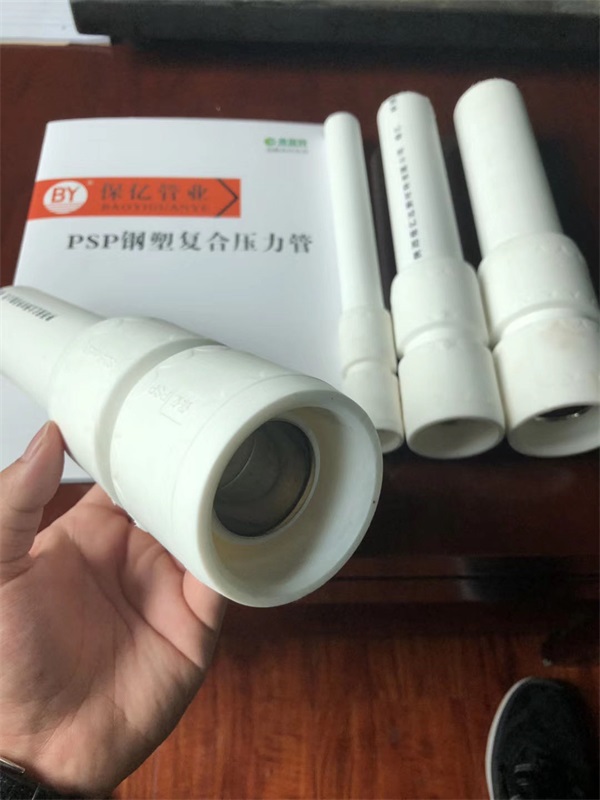 PSP鋼塑復(fù)合管生成廠家的卓越團(tuán)隊(duì)與組織文化培養(yǎng)