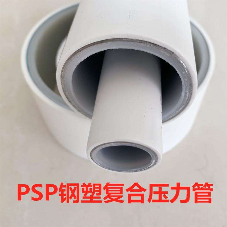 PSP高速電纜電力用穿線管優(yōu)化電力系統(tǒng)調(diào)度方式