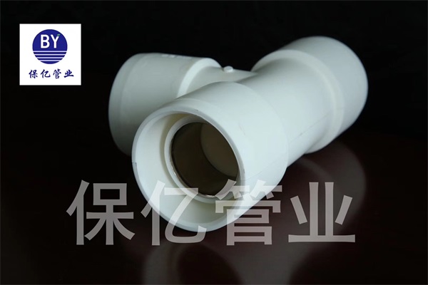 保億牌PSP鋼塑復合上水管廠家名副其實