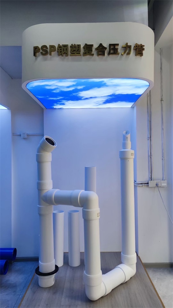 保億牌PSP鋼塑復(fù)合埋地管保障城市排水的穩(wěn)定運(yùn)行