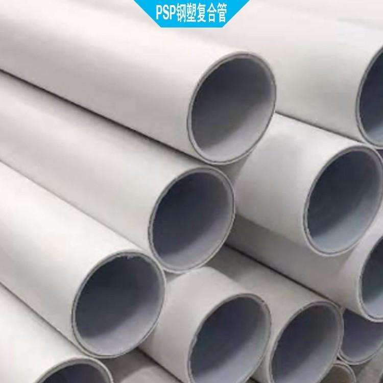 保億牌PSP鋼塑復(fù)合消防管生產(chǎn)廠家使用注意事項(xiàng)