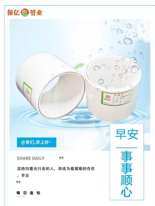 PSP架空復(fù)合管生產(chǎn)廠家直供性價(jià)比高產(chǎn)品