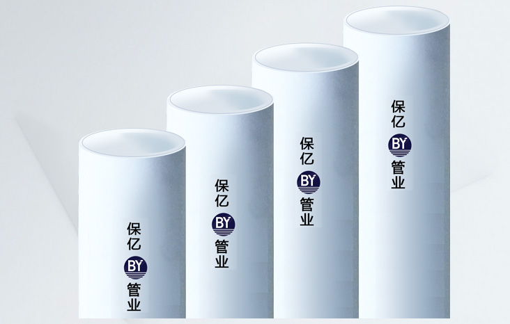 保億牌PSP鋼塑復(fù)合上水管廠家全面貼近市場需求