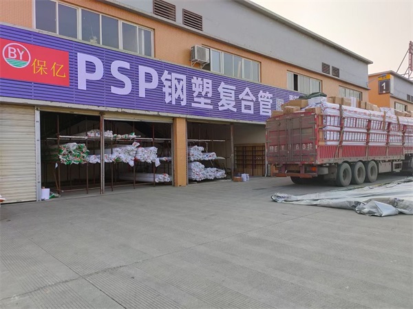 PSP鋼塑（抗菌）復合壓力管在電力輸電工程中的應用有哪些