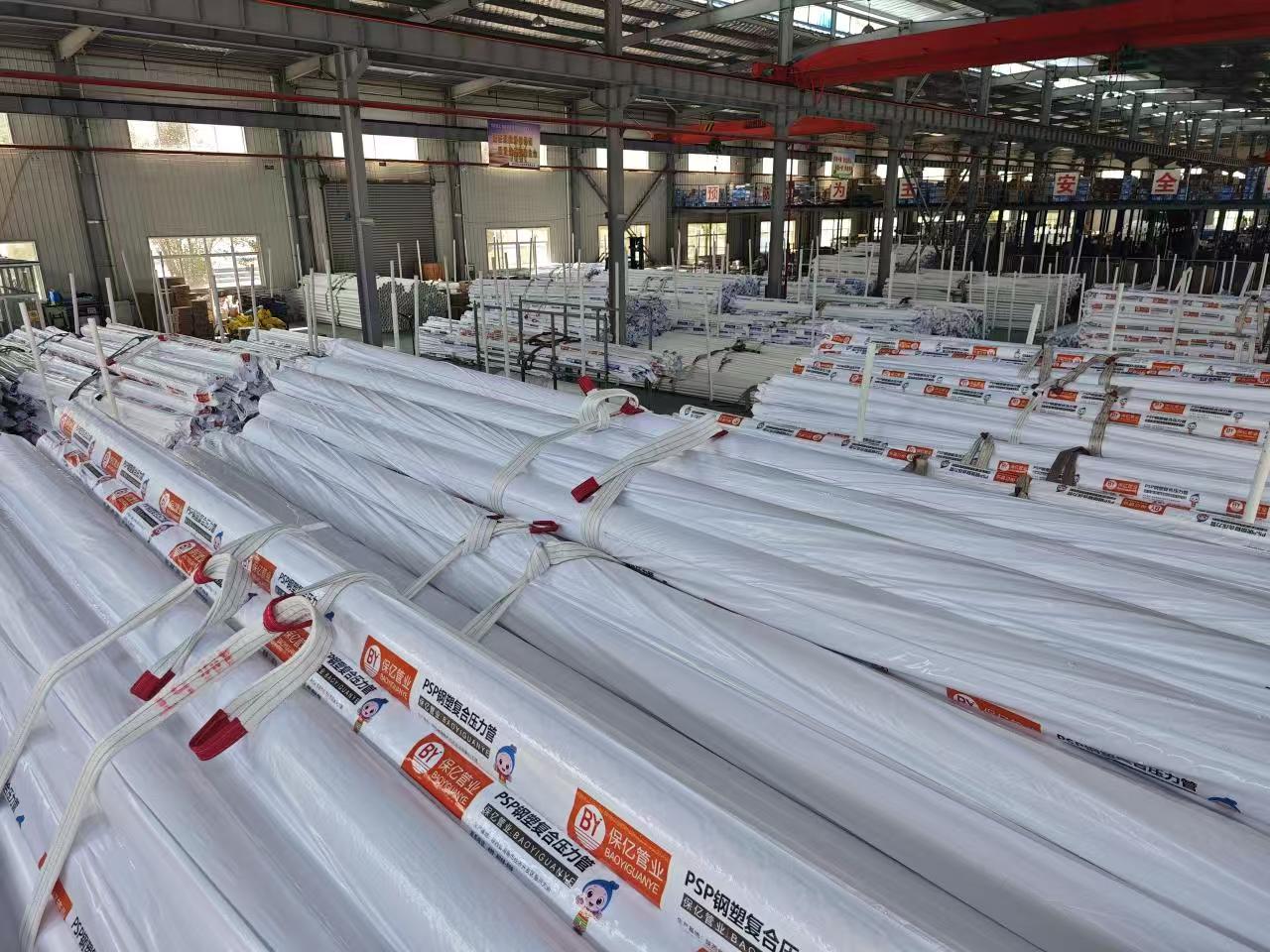 PSP鋼塑復合壓力管行業(yè)發(fā)展